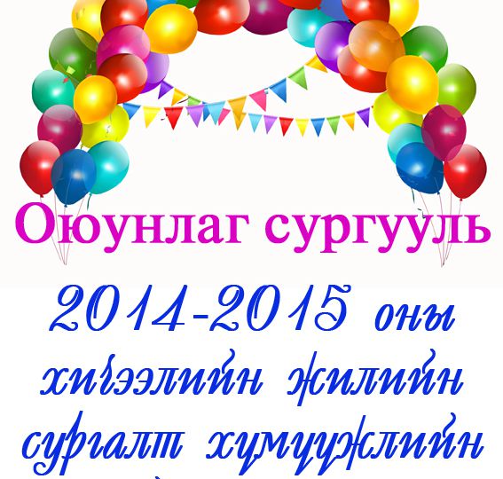 15050008
