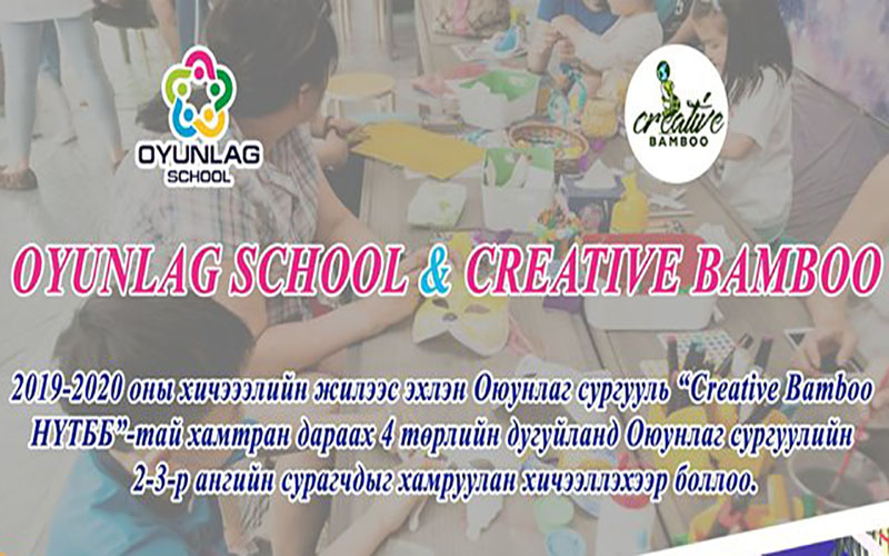 oyunlag-shool-creative-bamboo-2