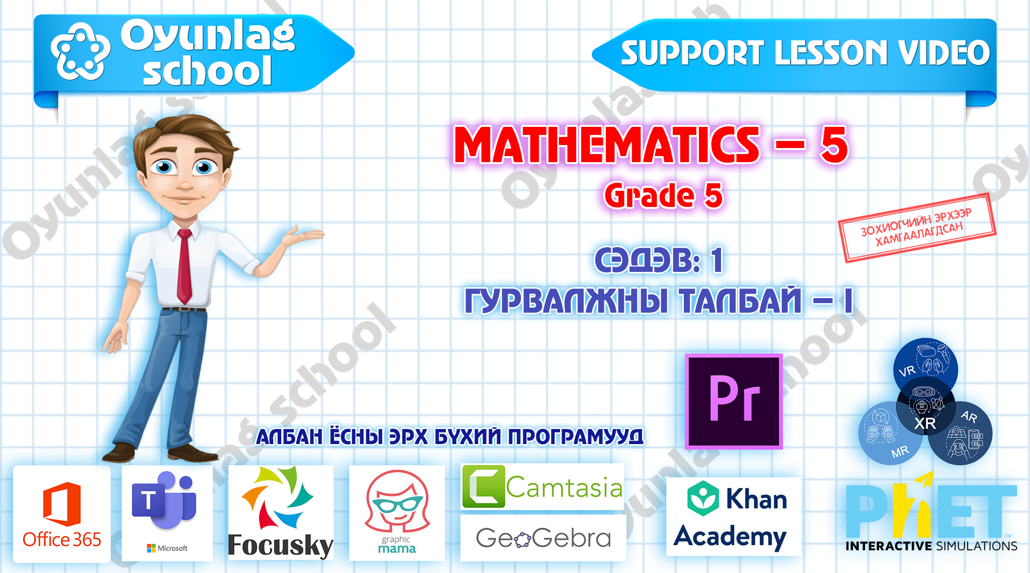 %d0%be%d1%8e%d1%83%d0%bd%d0%bb%d0%b0%d0%b3%d0%b8%d0%b9%d0%bd%d1%85%d0%b0%d0%bd-%d1%85%d0%b8%d1%87%d1%8d%d1%8d%d0%bb-%d1%81%d1%83%d1%80%d0%b3%d0%b0%d0%bb%d1%82%d1%8b%d0%bd-%d0%ba%d0%be%d0%bd%d1%82-2