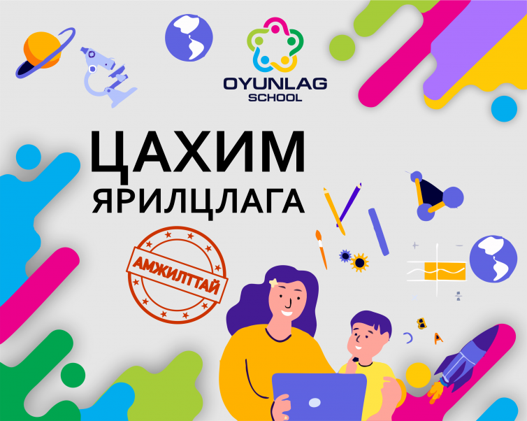 oyunlag