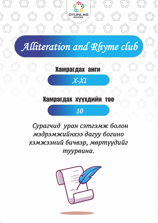 Alliteration and Rhyme club Zoljargal 10-