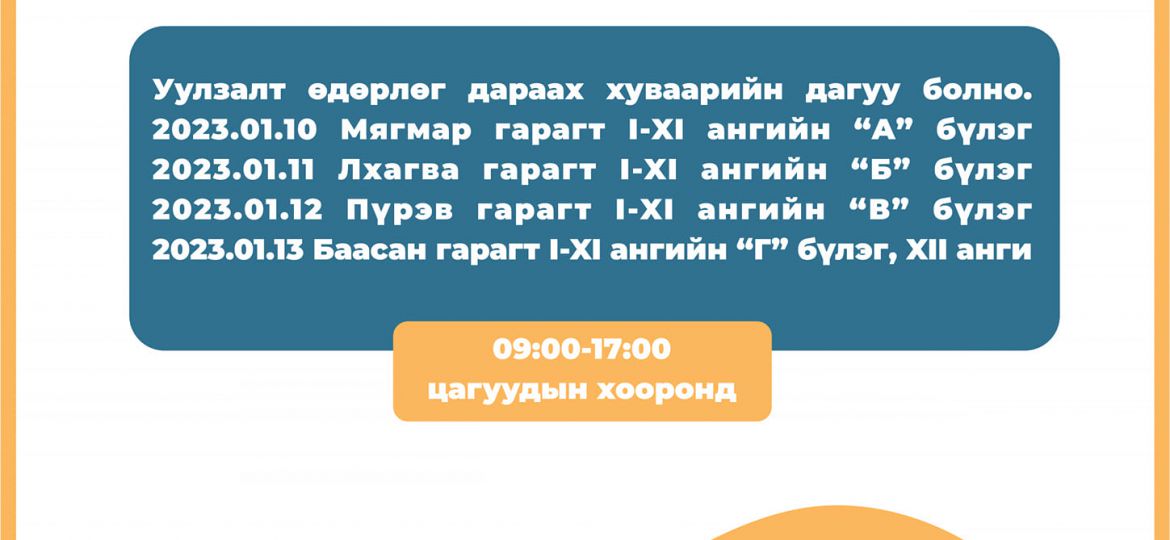 324088966_610933674171987_4132673222990010640_n