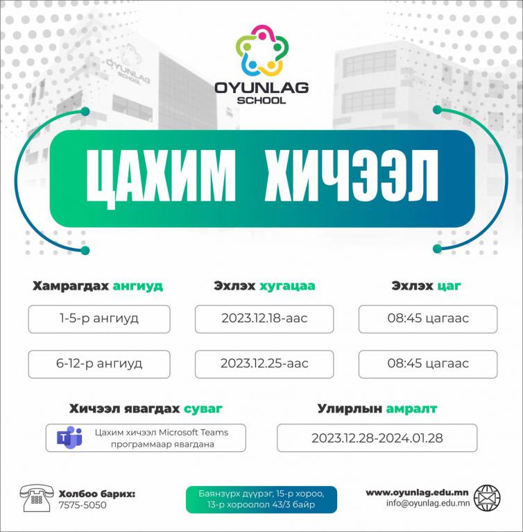 412261567_703646661863360_6510479319285339199_n