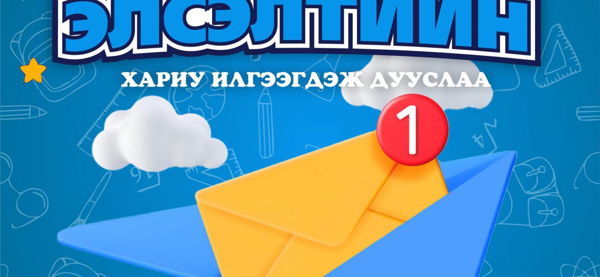 488567189_1004907778403912_5732717443873168905_n