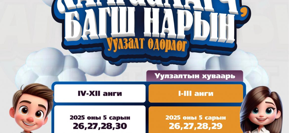 499758756_1043740984520591_9212838445076575293_n