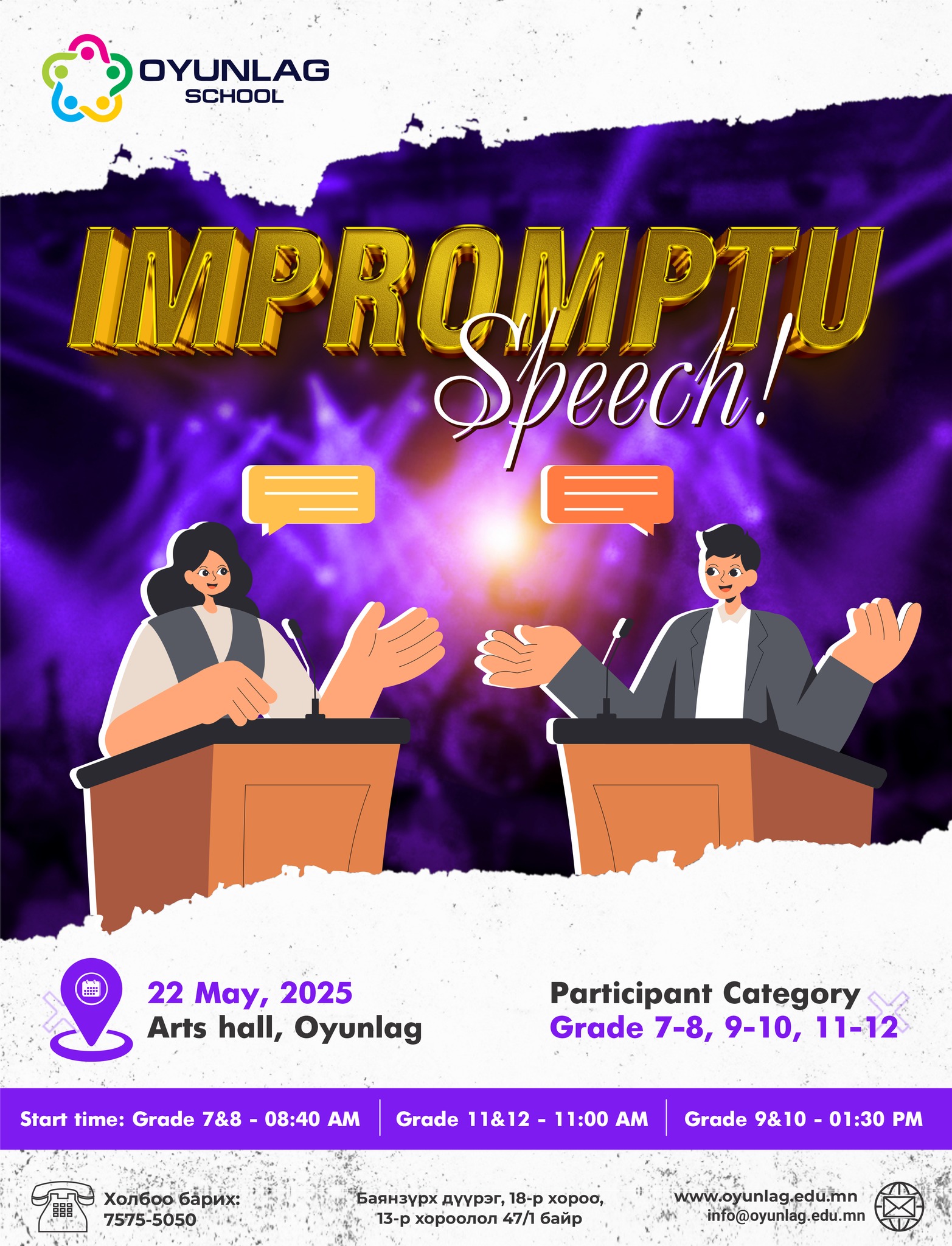 announcement-impromptu-speaking-competition