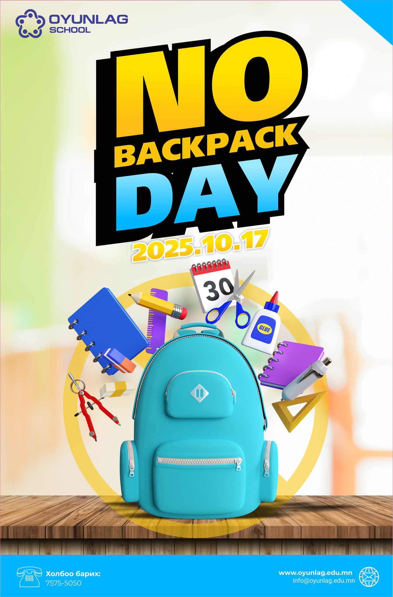 no-backpack-day