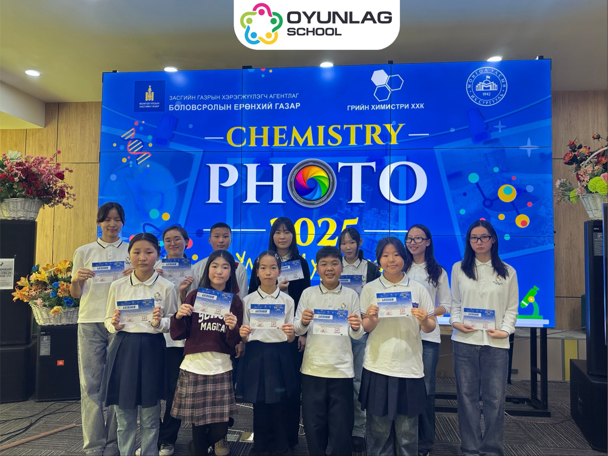 chemistry-photo-2025