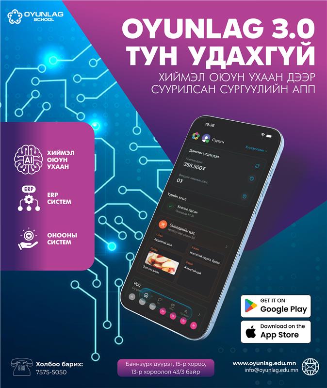 oyunlag-3-0-%d1%85%d0%b8%d0%b9%d0%bc%d1%8d%d0%bb-%d0%be%d1%8e%d1%83%d0%bd%d0%b4-%d1%81%d1%83%d1%83%d1%80%d0%b8%d0%bb%d1%81%d0%b0%d0%bd-%d0%b1%d0%be%d0%bb%d0%be%d0%b2%d1%81%d1%80%d0%be%d0%bb