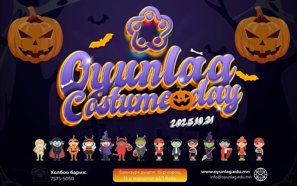 oyunlag-costume-day-2025