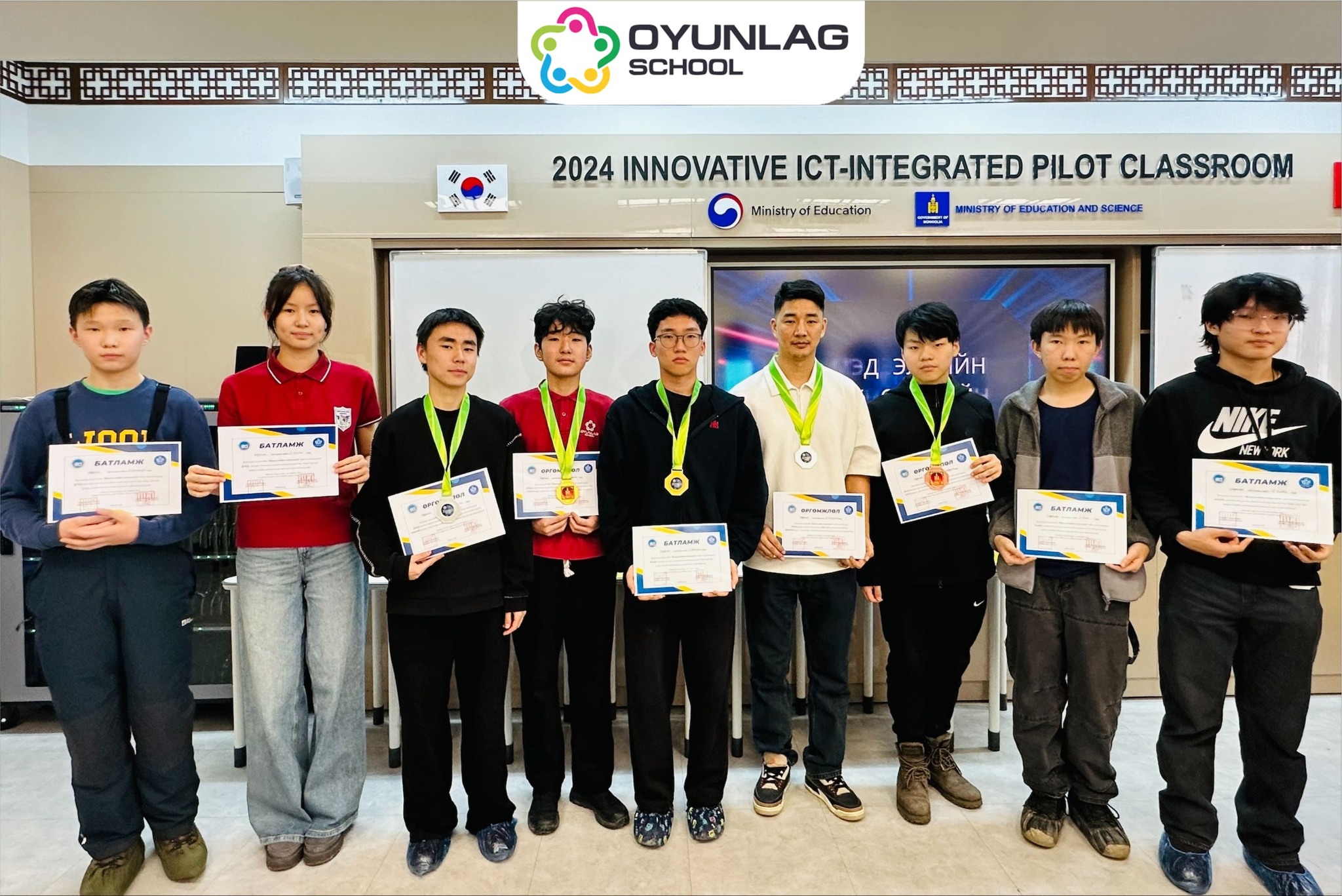 %d0%bc%d1%8d%d0%b4%d1%8d%d1%8d%d0%bb%d0%bb%d0%b8%d0%b9%d0%bd-%d1%82%d0%b5%d1%85%d0%bd%d0%be%d0%bb%d0%be%d0%b3%d0%b8%d0%b9%d0%bd-%d1%85%d0%b8%d1%87%d1%8d%d1%8d%d0%bb%d0%b8%d0%b9%d0%bd-%d1%82%d3%a9