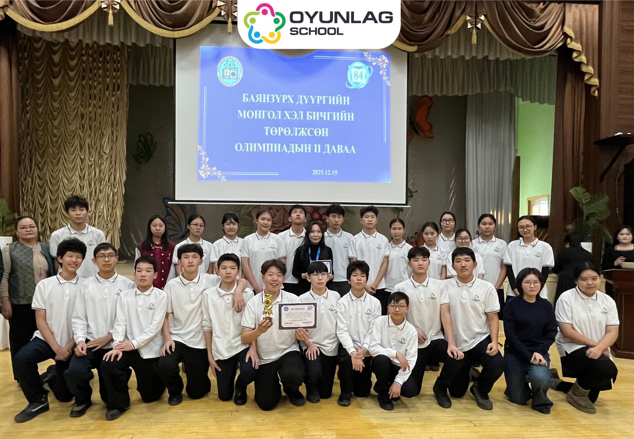 %d0%bc%d0%be%d0%bd%d0%b3%d0%be%d0%bb-%d1%85%d1%8d%d0%bb%d0%bd%d0%b8%d0%b9-%d0%be%d0%bb%d0%b8%d0%bc%d0%bf%d0%b8%d0%b0%d0%b4%d1%8b%d0%bd-ii-%d0%b4%d0%b0%d0%b2%d0%b0%d0%b0%d0%bd%d0%b4-%d0%bc%d0%b0%d0%bd