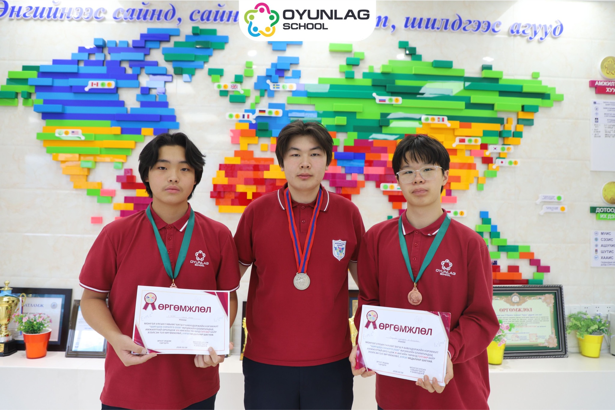 %d0%b0%d0%bc%d0%b6%d0%b8%d0%bb%d1%82%d1%8b%d0%bd-%d0%b1%d1%83%d1%83%d1%85%d0%b8%d0%b0-%d2%af%d1%80%d0%b3%d1%8d%d0%bb%d0%b6%d0%b8%d0%bb%d1%81%d1%8d%d1%8d%d1%80-33